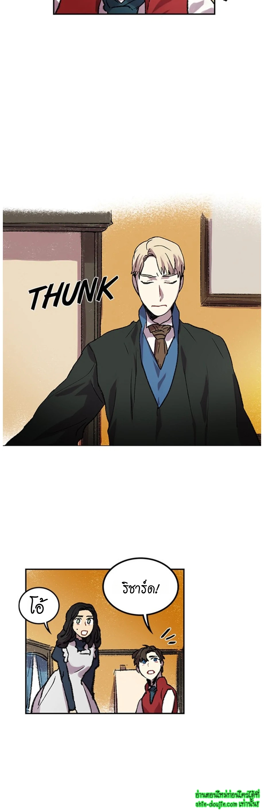 The smiling portrait EP 14